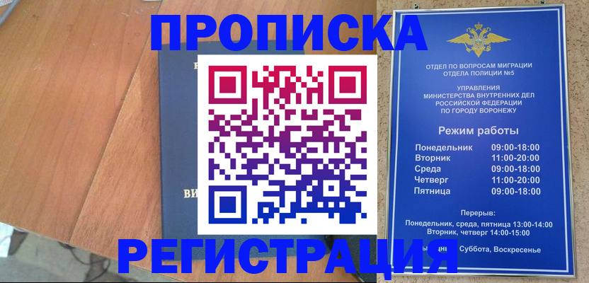 форма 3 в Зеленокумске